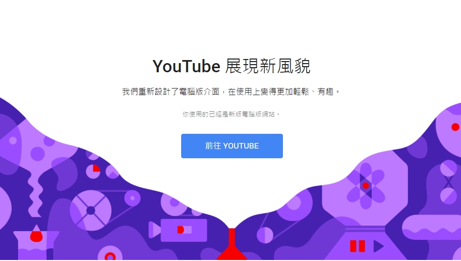 youtube更新(部落格0).jpg